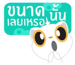 Game of Words with Maelien Set 4 sticker #4884447