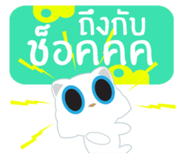 Game of Words with Maelien Set 4 sticker #4884449