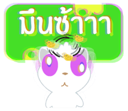 Game of Words with Maelien Set 4 sticker #4884451