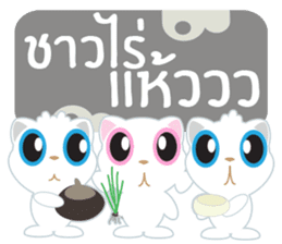 Game of Words with Maelien Set 4 sticker #4884452