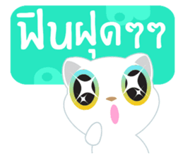 Game of Words with Maelien Set 4 sticker #4884455