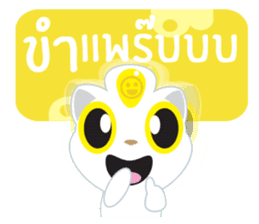 Game of Words with Maelien Set 4 sticker #4884456