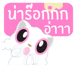 Game of Words with Maelien Set 4 sticker #4884458