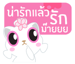 Game of Words with Maelien Set 4 sticker #4884459