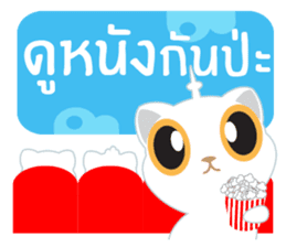 Game of Words with Maelien Set 4 sticker #4884460