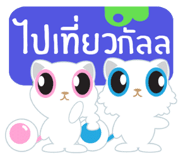 Game of Words with Maelien Set 4 sticker #4884461