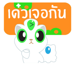 Game of Words with Maelien Set 4 sticker #4884462