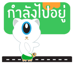 Game of Words with Maelien Set 4 sticker #4884463