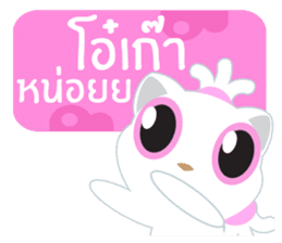 Game of Words with Maelien Set 4 sticker #4884465