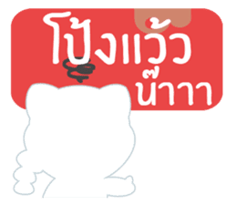 Game of Words with Maelien Set 4 sticker #4884466