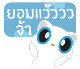 Game of Words with Maelien Set 4 sticker #4884467