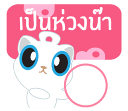 Game of Words with Maelien Set 4 sticker #4884470