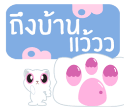 Game of Words with Maelien Set 4 sticker #4884471