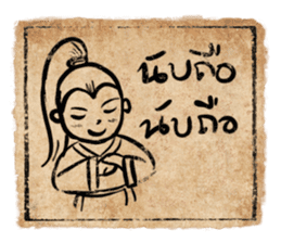 Jomyuth Aher, the Quip Warrior sticker #4884512