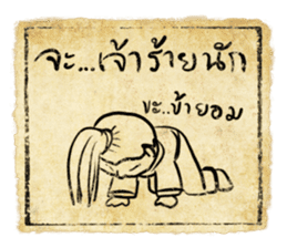 Jomyuth Aher, the Quip Warrior sticker #4884513