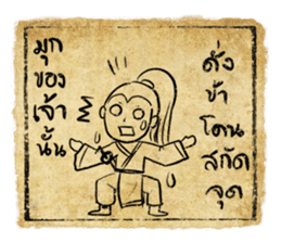 Jomyuth Aher, the Quip Warrior sticker #4884514