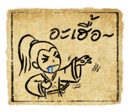 Jomyuth Aher, the Quip Warrior sticker #4884515