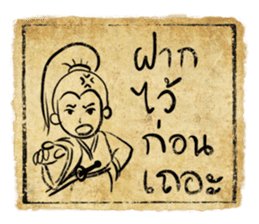 Jomyuth Aher, the Quip Warrior sticker #4884516