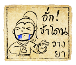 Jomyuth Aher, the Quip Warrior sticker #4884517