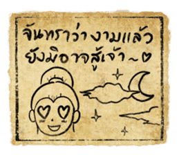 Jomyuth Aher, the Quip Warrior sticker #4884520