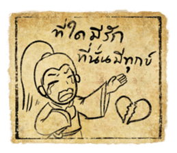 Jomyuth Aher, the Quip Warrior sticker #4884522