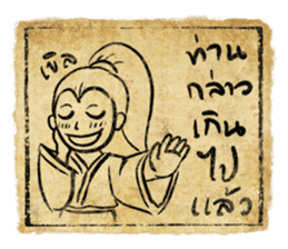 Jomyuth Aher, the Quip Warrior sticker #4884524