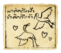 Jomyuth Aher, the Quip Warrior sticker #4884525