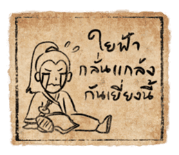 Jomyuth Aher, the Quip Warrior sticker #4884526