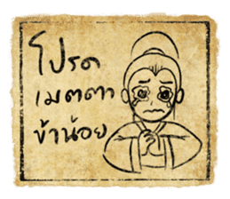 Jomyuth Aher, the Quip Warrior sticker #4884527