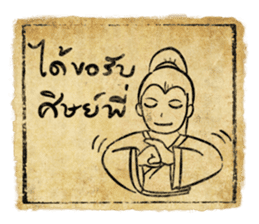 Jomyuth Aher, the Quip Warrior sticker #4884534