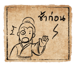 Jomyuth Aher, the Quip Warrior sticker #4884535