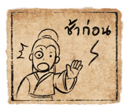 Jomyuth Aher, the Quip Warrior sticker #4884535