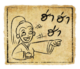 Jomyuth Aher, the Quip Warrior sticker #4884537