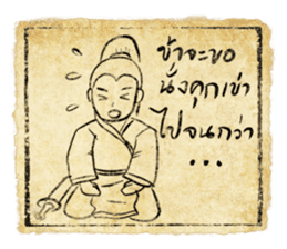 Jomyuth Aher, the Quip Warrior sticker #4884538