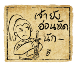 Jomyuth Aher, the Quip Warrior sticker #4884539