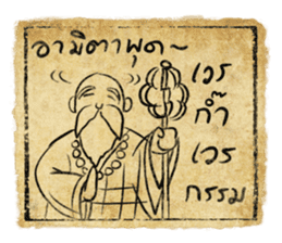 Jomyuth Aher, the Quip Warrior sticker #4884543