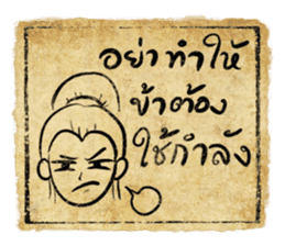 Jomyuth Aher, the Quip Warrior sticker #4884546