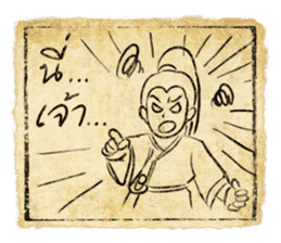 Jomyuth Aher, the Quip Warrior sticker #4884547