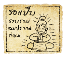 Jomyuth Aher, the Quip Warrior sticker #4884550