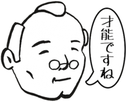 An uncle praises it sticker #4884672