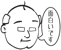 An uncle praises it sticker #4884673