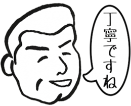 An uncle praises it sticker #4884675