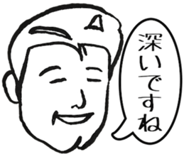 An uncle praises it sticker #4884676