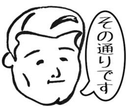 An uncle praises it sticker #4884677