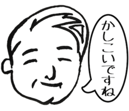 An uncle praises it sticker #4884678