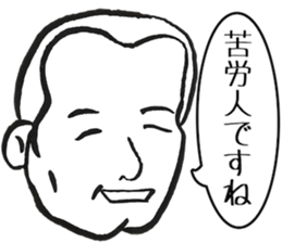 An uncle praises it sticker #4884683