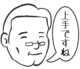 An uncle praises it sticker #4884684