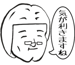 An uncle praises it sticker #4884685