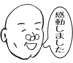 An uncle praises it sticker #4884696