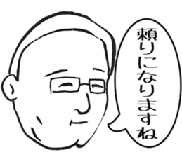 An uncle praises it sticker #4884697